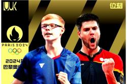 开云足球直播-韩国队鏖战法国队，波尔关键制胜