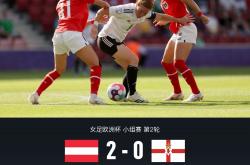 开云体育入口-关于奥地利与北爱尔兰对阵，力量对抗火花四溅的信息