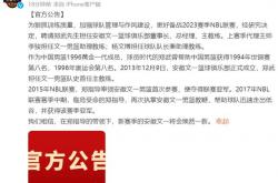 开云足球直播-北京男篮艰难失利，教练组反思调整的简单介绍