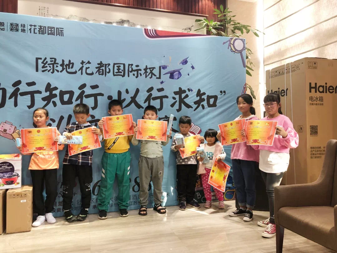 包含上海绿地在国际大赛中取得胜利的词条 包含上海绿地在国际大赛中取得胜利的词条