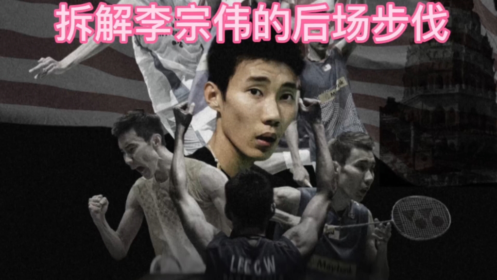 日本羽毛球队血洗印度羽毛球队，李宗伟送出助攻的简单介绍