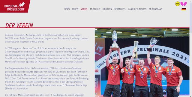 中国乒乓球队逆转德国乒乓球队，奥恰洛夫惊艳世界的简单介绍