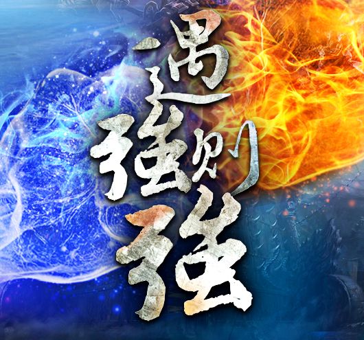 遇弱必胜，实力弱队意外晋级