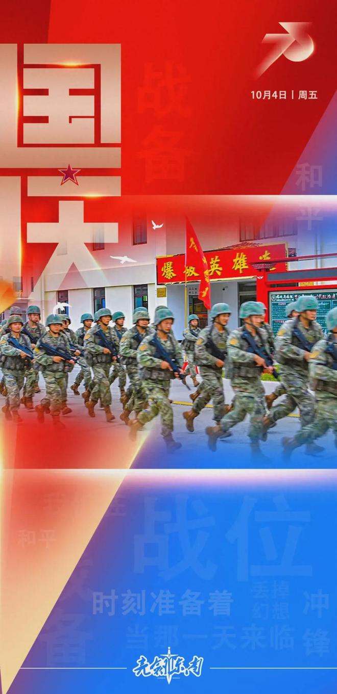 关于战斗准备全开，各队开启新赛季备战的信息