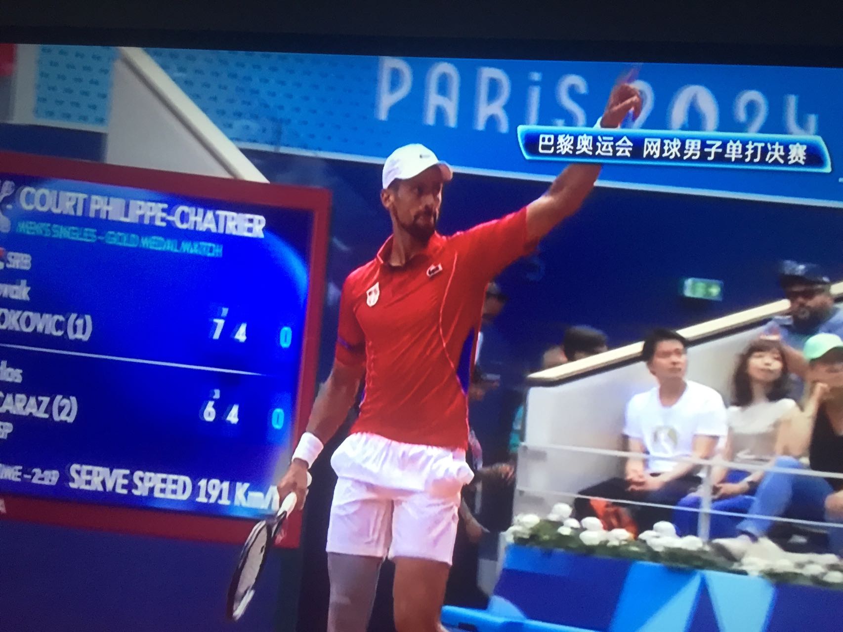 关于英国网球队完胜西班牙网球队，德约科维奇制霸全场的信息