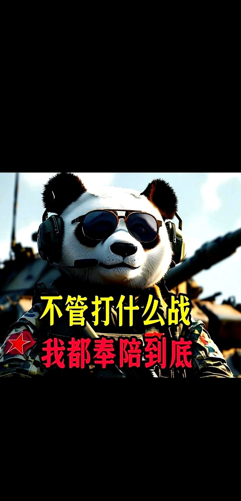 包含抢分大战一触即发，胜负难分难解的词条